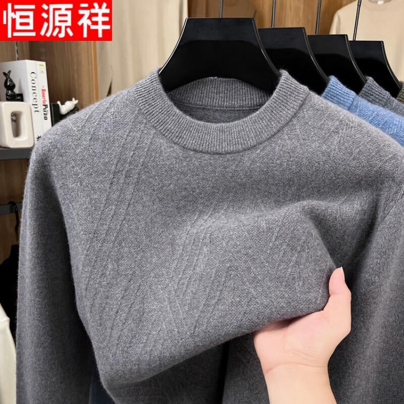 Hengyuanxiang Men's Thickened Wool Cashmere Blend Crew Neck Sweater