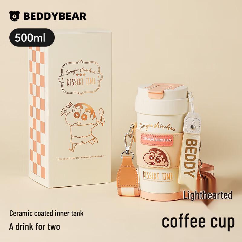 Bear Ceramic Insulated Coffee Mug