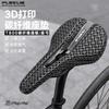 Carbon Fiber Bicycle Saddle With 3D Printed Mesh Top Lightweight Shock Absorbing Bike Seat Mountain Bikes