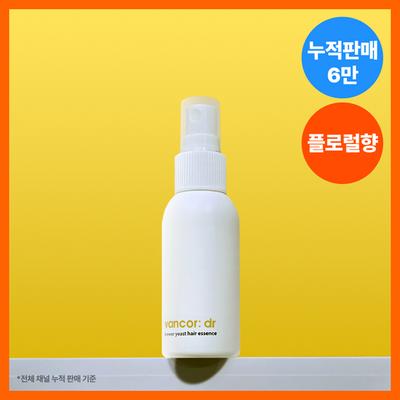 Beer Yeast Hair Essence 50ml