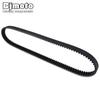 Drive Belt For YAMAHA XP530 XP560 T-MAX TMAX 530 530DX 530SX 560 ABS TECH MAX