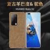 Premium Split-Design Foldable Phone Case Mate X2 Genuine Lamb Leather Electroplated Finish Anti-Drop Protection