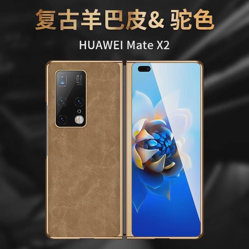 Premium Split-Design Foldable Phone Case Mate X2 Genuine Lamb Leather Electroplated Finish Anti-Drop Protection