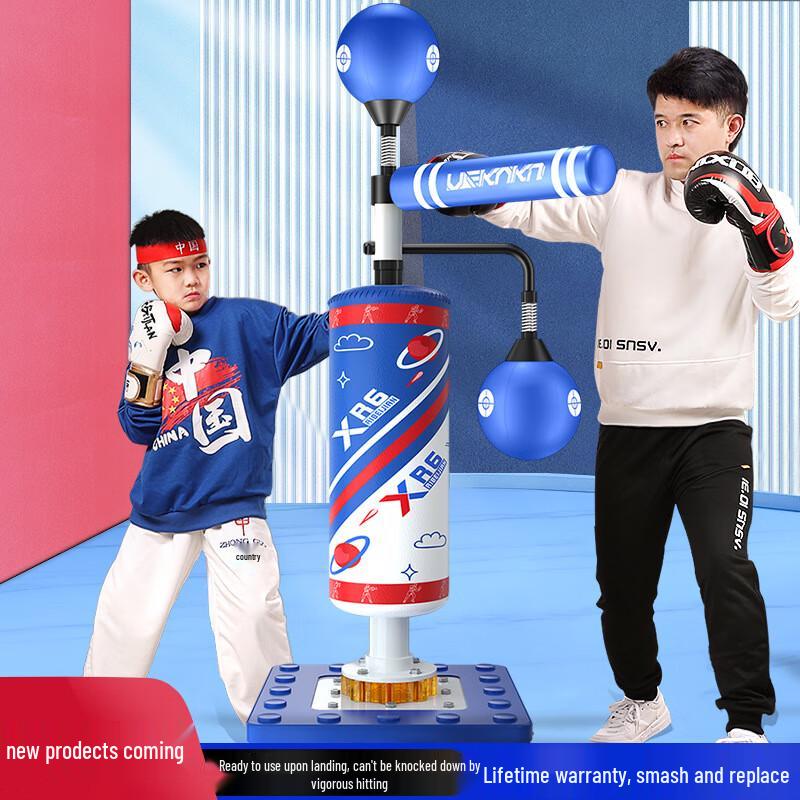 Aibaijian Standing Reflex Boxing Bag