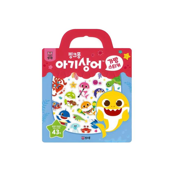 Made in Korea, KC-Certified – pinkfong Baby Shark Bag Stickers (2 Designs: Birthday Party / Under the Sea) (3 Options)