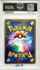 Kort Pikachu VMAX Promo Sword Shield Månedligt CoroCoro Comic Februar 2022 Udgave Bonus Genstand Autentisk PSA10 perle Bedømt Pokémon (265/S-P) &