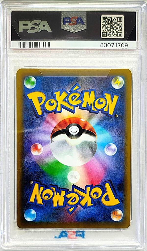 Kort Pikachu VMAX Promo Sword Shield Månedligt CoroCoro Comic Februar 2022 Udgave Bonus Genstand Autentisk PSA10 perle Bedømt Pokémon (265/S-P) &