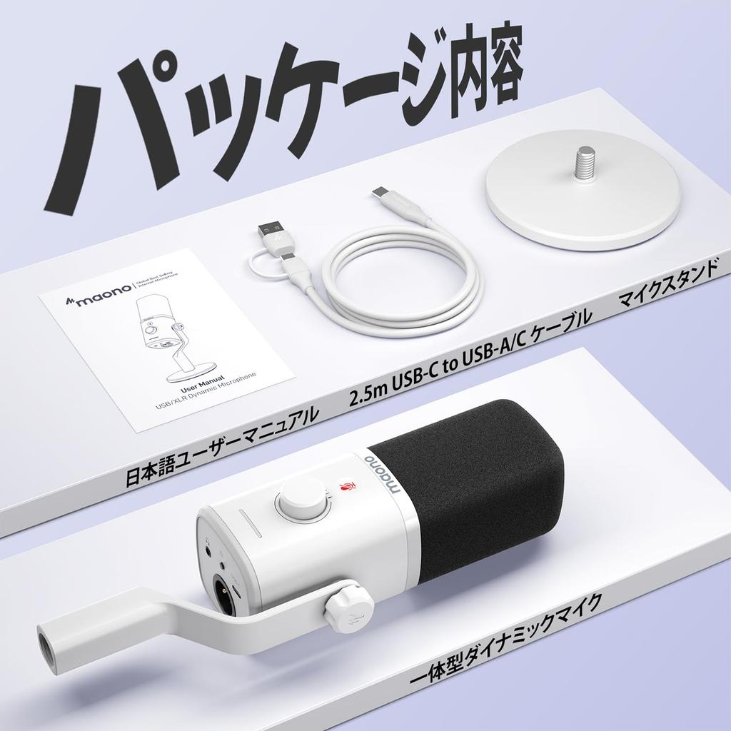 MAONO PD100X Gaming Mute for PC YouTube Voice Live and Game Commentary XLR/USB Microphone, Noise-Canceling, Dynamic, Unidirectional, Button, Podcasts,