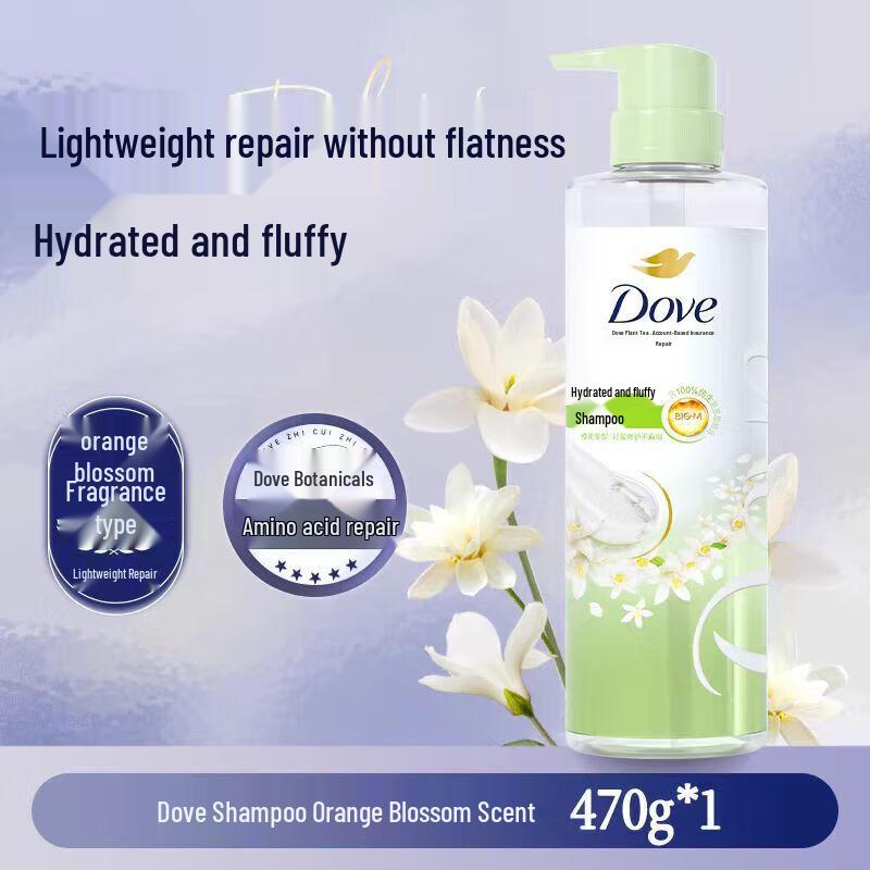Dove Botanical Smooth & Voluminous Silicone-Free Shampoo Set