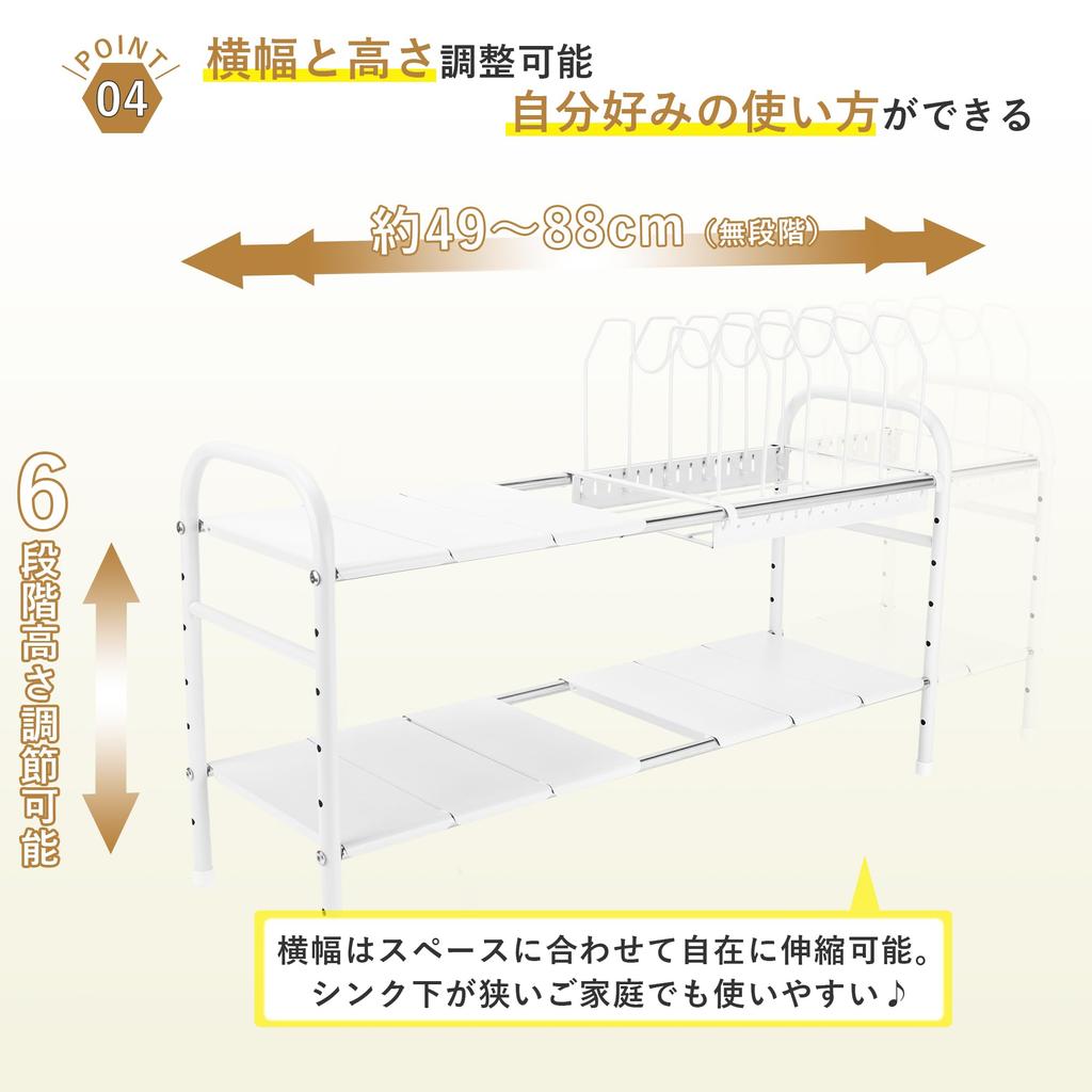 TITIROBA Storage Rack with Pot Pan Extendable Easy Extendable Kitchen Storage Freestanding Wide X Deep X White Under-Sink & Stand, 2-Tier, Assembly,