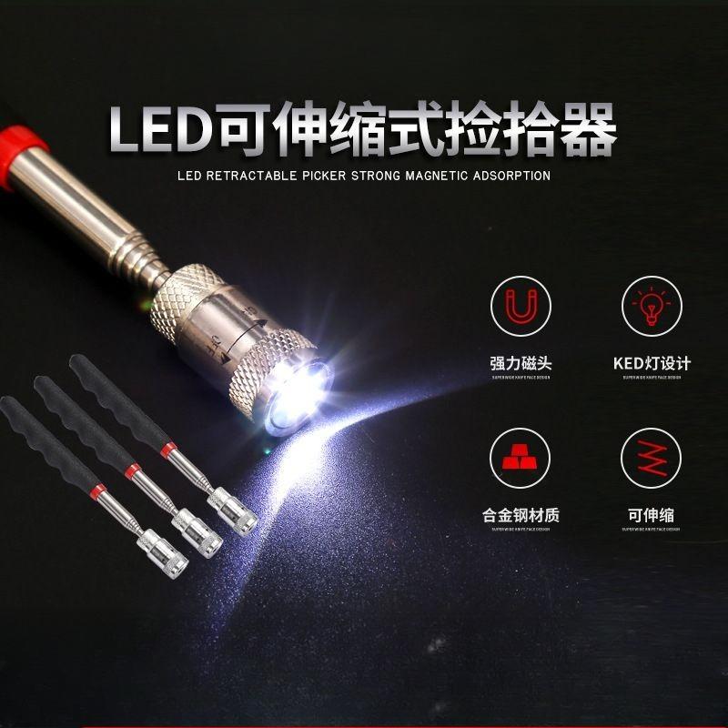 Strong Magnetic Pickup Tool Extendable with Light Magnetic Stick for Auto Repair