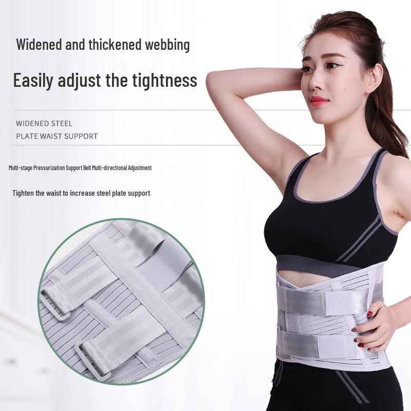 

Breathable Lumbar Support Belt
