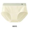 Panties Women's Class A Baby Cotton Pure Cotton Bacteriostatic Extended Crotch Love Breathable Girls Middle Waist Cotton Women's Briefs