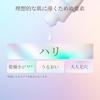 Elixir Emulsion Lift Moist Type ba 2025 Model Main Body 130mL Quasi-Drug Moisturizing Pores Firmness Hydration Anti-Aging Collagenesis Tranexamic Acid