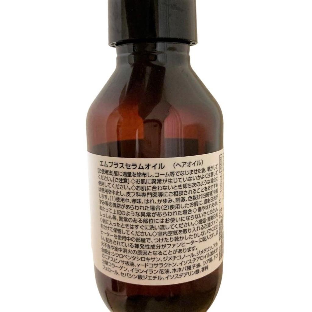 m+ Hair Serum Oil 100ml - Non-Sticky Hair Treatment for Smooth and Shiny Hair