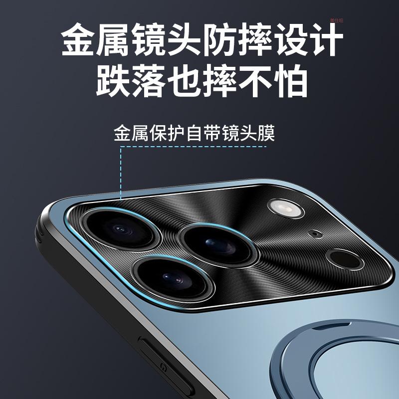 Applicable To Apple 17promax Mobile Phone Case, Rotating Bracket, Magnetic Suction iPhone16 All-inclusive 15 Anti-drop 14 Matte Men