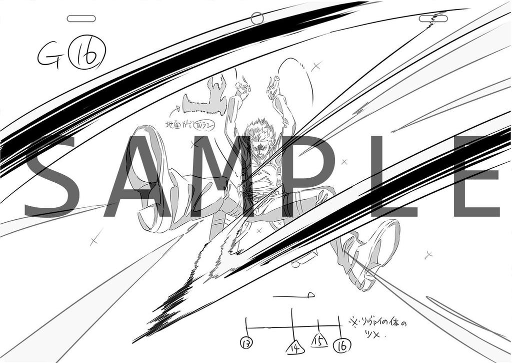 Attack on Titan Setting Art Book – 3D Maneuver Gear Line Art Collection by Arifumi Imai Vol.1, Anime Production Design & Sketches