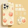 Summer Fruit Magsafe Magnetic Attraction Is Suitable for iPhone16promax Mobile Phone Case Holder 15pro Strawberry