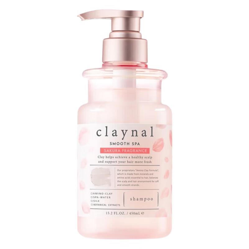 

Pengpai Amino Acid Hydrating Shampoo