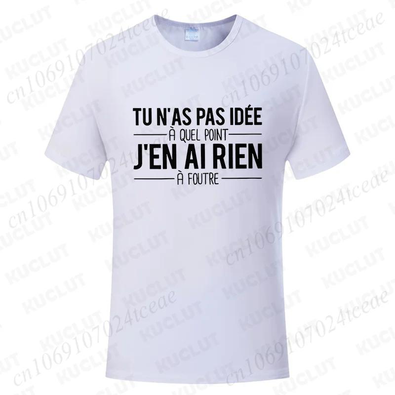T Shirt You Have No Idea How Much I Dont Care Funny French Humor Quotes Tshirt Soft Unisex Tee Tops Fashion Casual Clothing