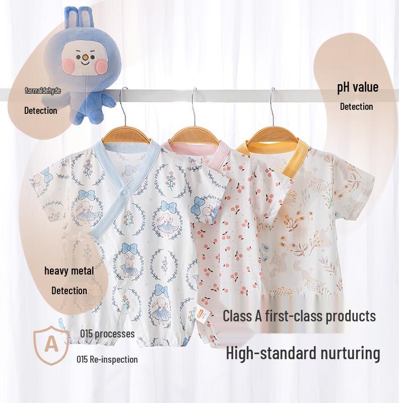 Babyprints Baby Short Sleeve Pure Cotton Kimono Romper