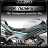 For CFMOTO 750SR-S 750sr-s 2025 Invisible Car Cover Film Motorcycle Fuel Tank Sticker Scratch Resistant Modification Accessories