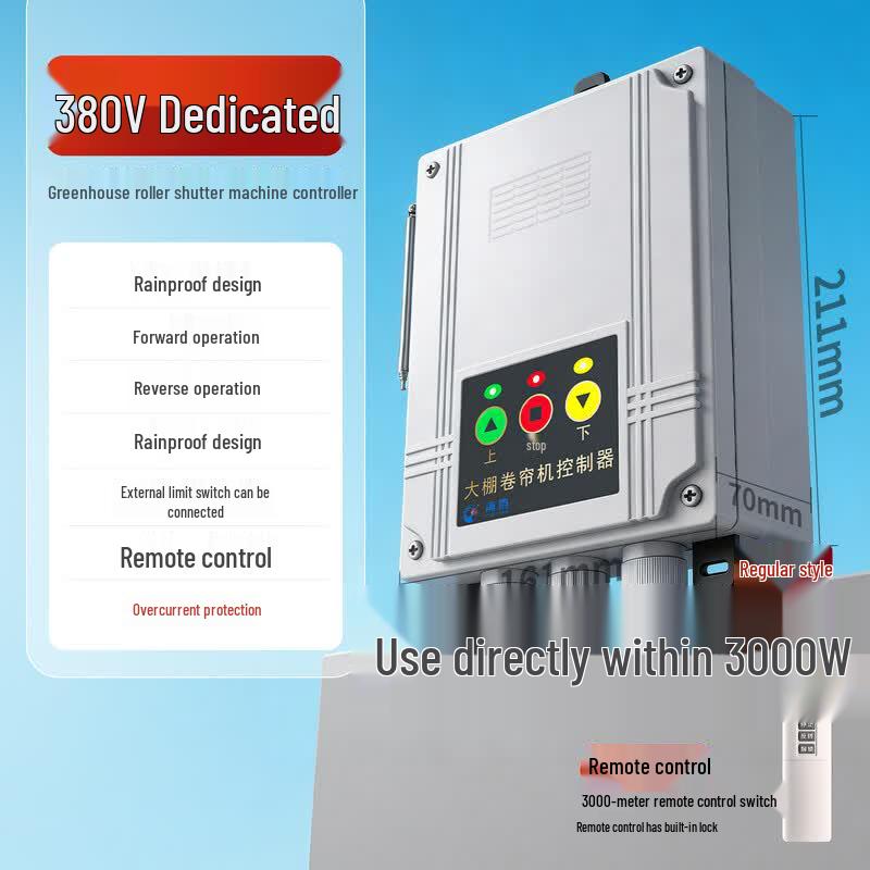 Puffin Greenhouse Curtain Motor Wireless Remote Controller