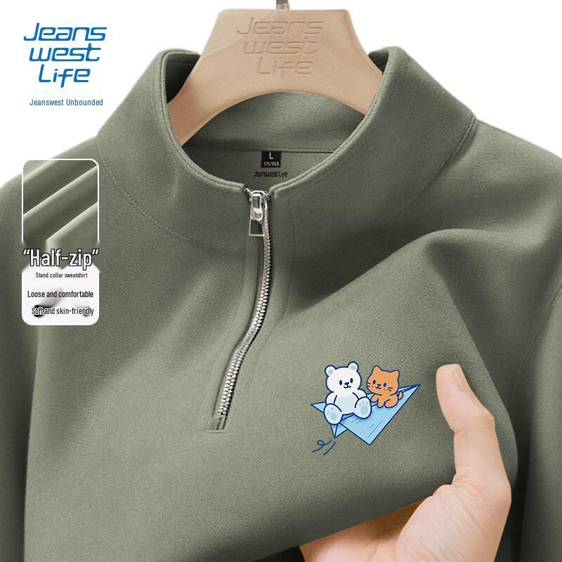 JEANSWEST LIFE Youth JZS Bear & Cat Half-Zip Sweatshirt