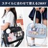 Manatsulife Ita Bag, School Bag, Tote Bag, Women's, 2-Way, Decorated, Clear, JK Uniform, A4 Size, Large Capacity, TB01 (White)