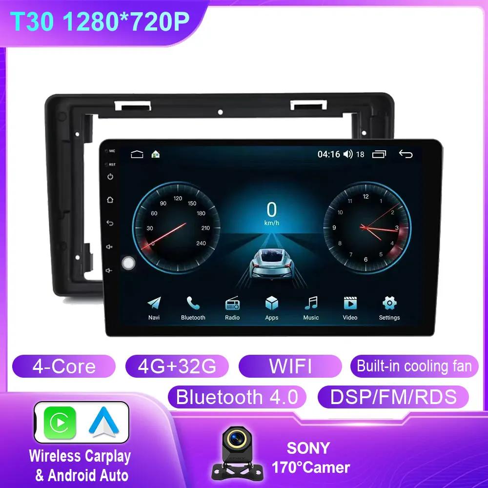 

For Citroen C2 C3 2001 2002 2003 - 2010 Android Car Radio Multimedia Player Navigation GPS Carplay QLED Touch Screen Auto Stereo