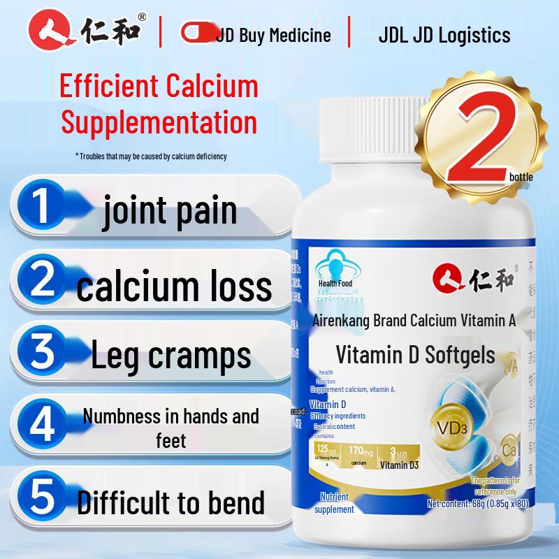 Renhe Liquid Calcium Vitamin A & D Softgels