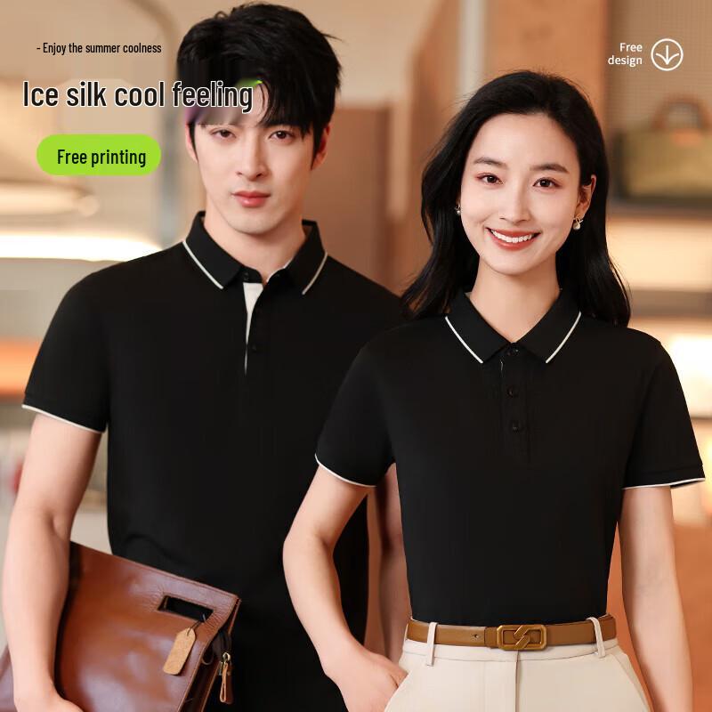

QIANYIYANG Men s Ice Silk Short Sleeve Work Polo Shirt S-4XL