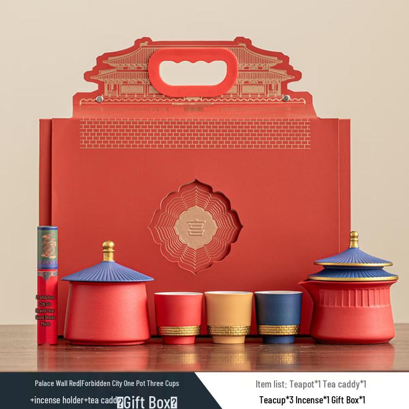 Керамический набор для чайной церемонии Кунг-фу «Запретный город» от Haofeng