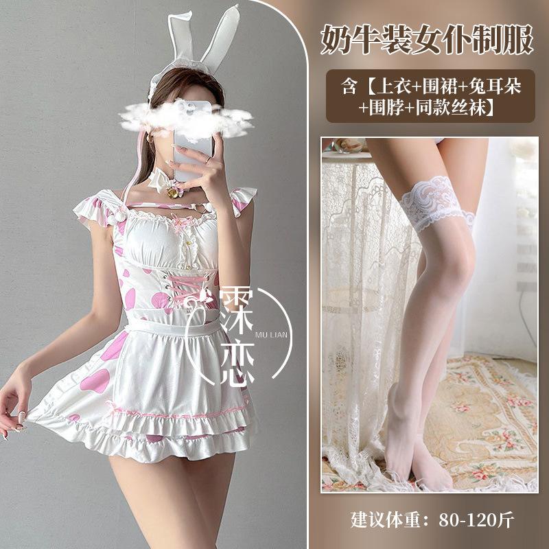 Sexy Lingerie Uniform Pink Cow Uniform Maid Uniform Seduction Cosplay Sexy Pure Bunny