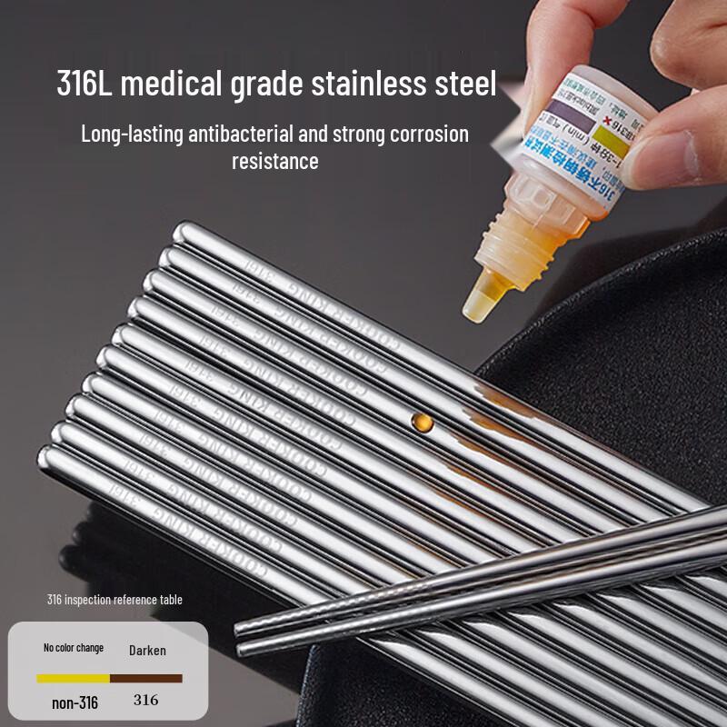 Chuidahuang 316 Stainless Steel Chopsticks Set