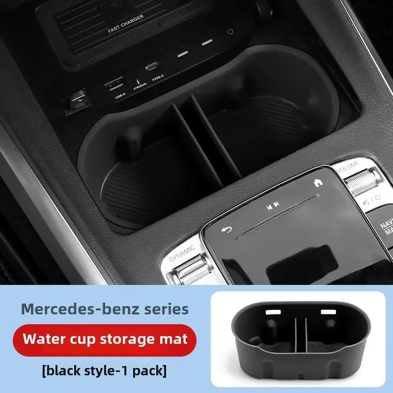Mercedes-Benz GLB/EQB/GLA/CLA central control water cup