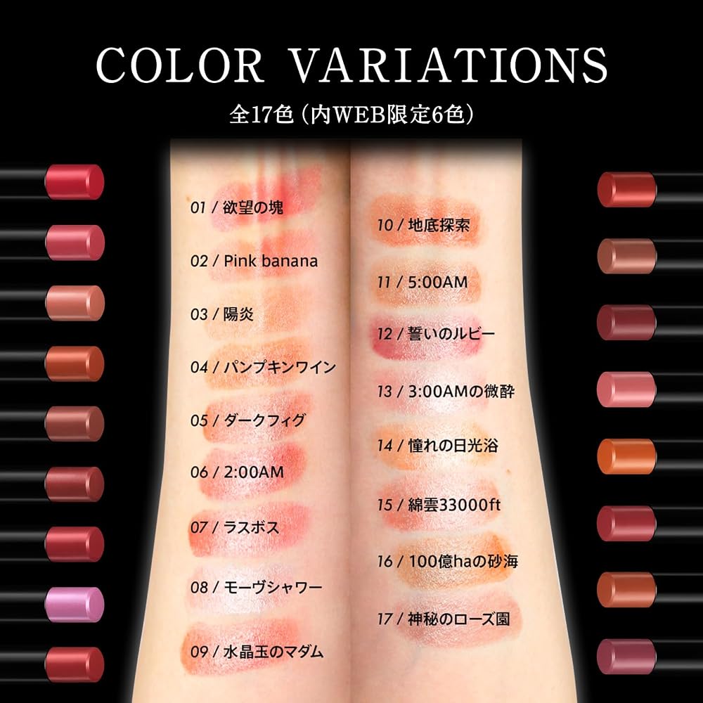 KATE Lip Monster 03 Lippenstift Kagerou