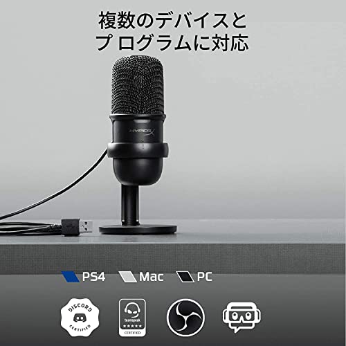 HyperX SoloCast USB Standalone Microphone for Teleworkers, Streamers, Content Creators, and Gamers, Compatible with PC, PS4, and PS5, HMIS1X-XX-BK/G (