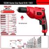 Delixi High-Power Multifunctional Electric Screwdriver & Lightweight Drill Tool