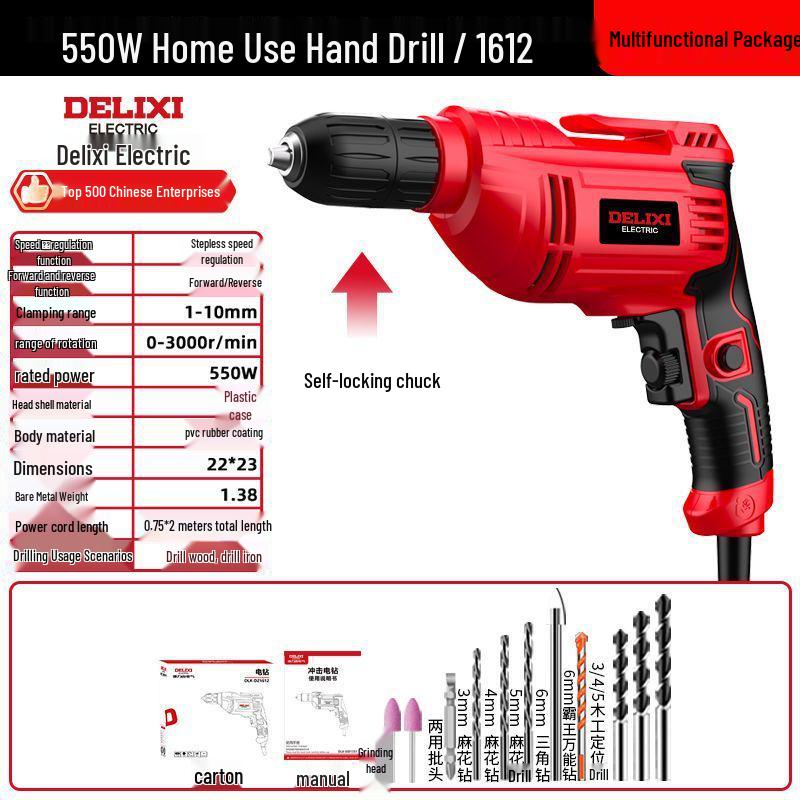 Delixi High-Power Multifunctional Electric Screwdriver & Lightweight Drill Tool