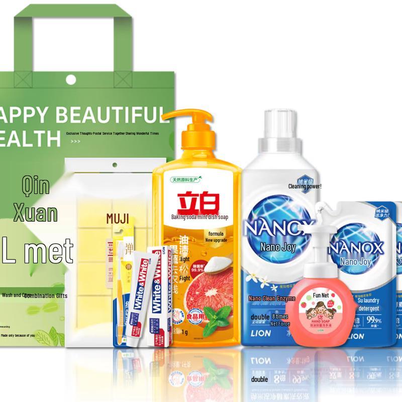 Lion King Personal Care & Home Essentials Gift Set