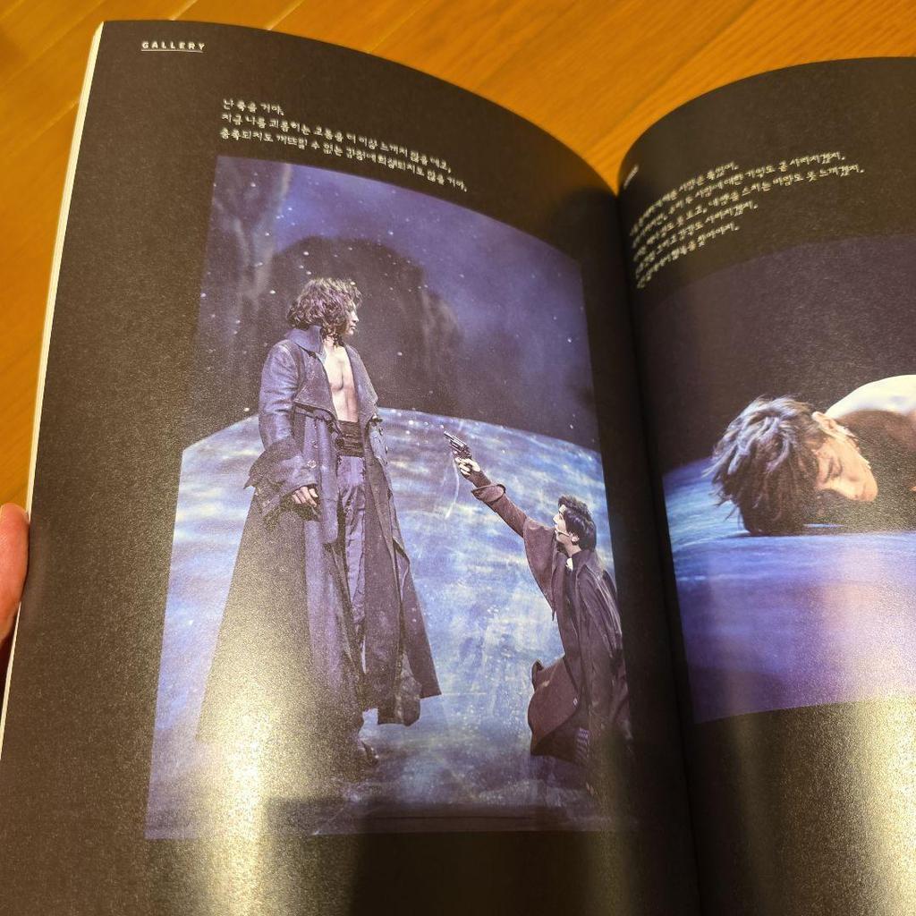 [USED] THE MUSICAL NO.149 "Special Feature On Park Eun-tae