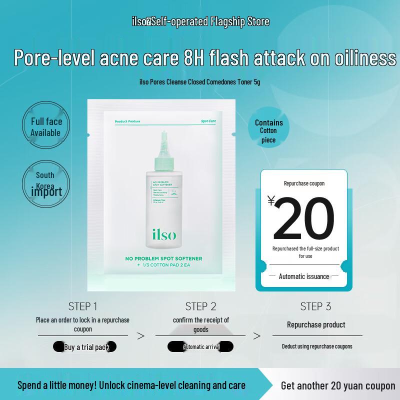 ILSO Clear Skin Soothing Acne Essence (5g Travel Size)