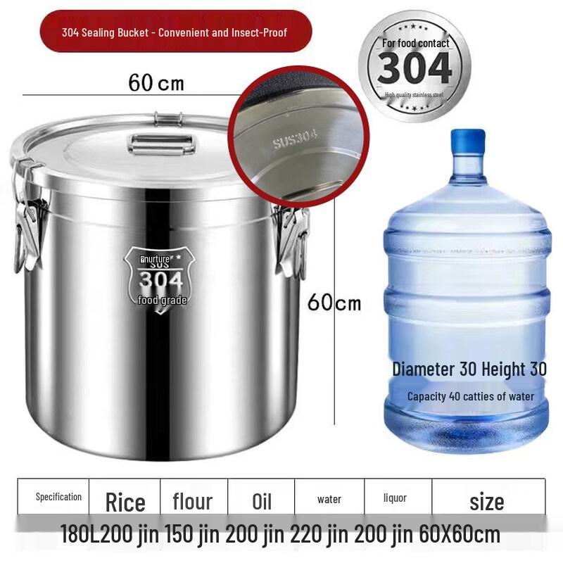JPHZNB 180L Food-Grade 304 Stainless Steel Sealed Storage Container