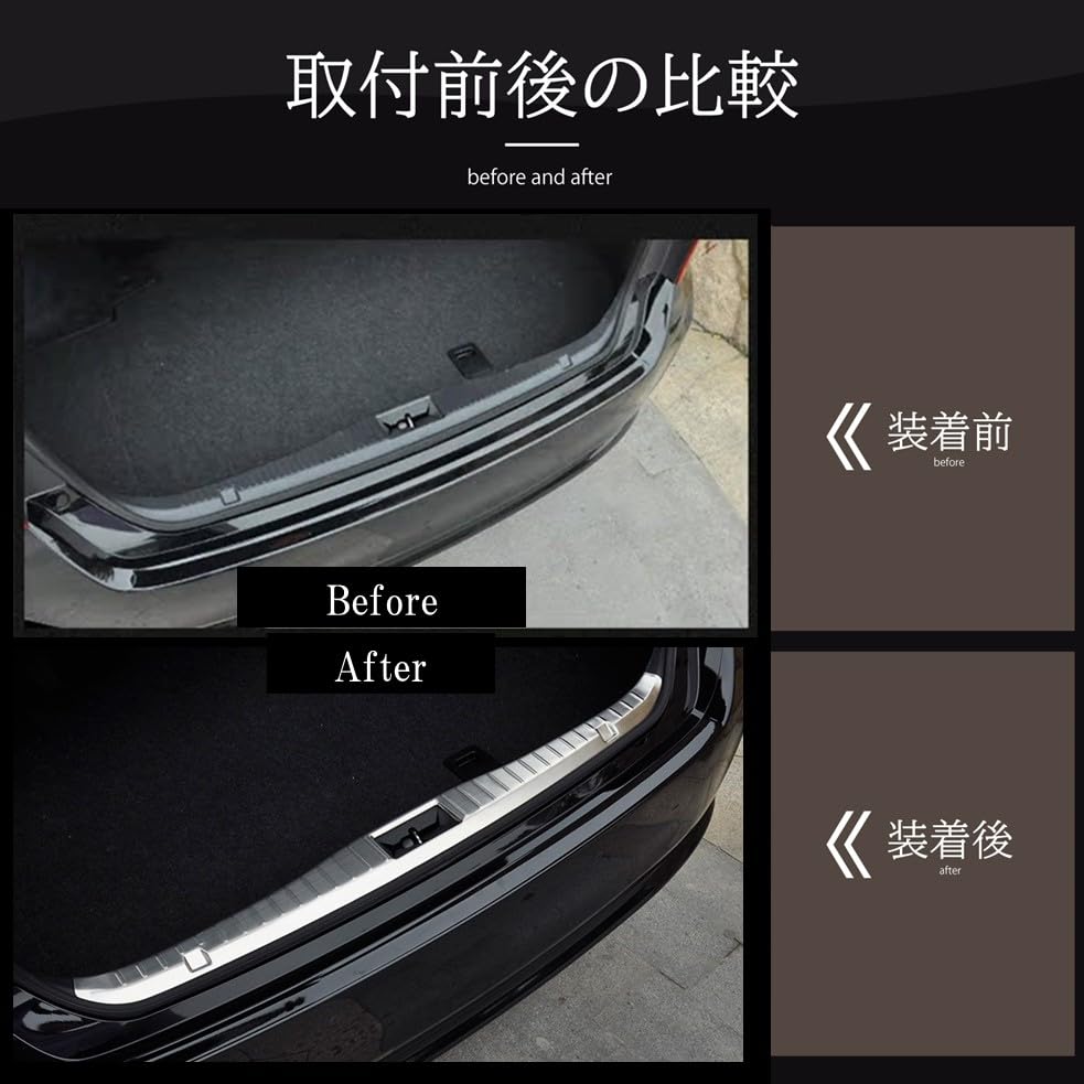 Unimbi CROWN 210 Series Car Rear Bumper Protector Luggage Step Cover Trunk Protector Rear Bumper Step Guard 1P To Prevent Scratches (Silver) [Product]