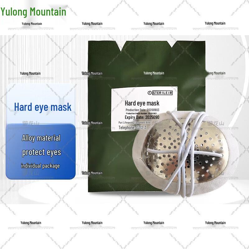Yulongshan Hard Eye Mask