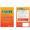 PDA Kobo Lil' Fairy Pad Scratch-Repairing Protective Film [ScreenEdge Coverage, 2-Pack] Glossy, Made in Japan
