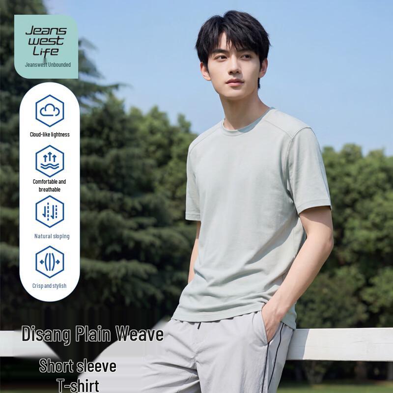 Jeanswest Men's Quick Dry Loose Fit Short Sleeve Printed T-Shirt