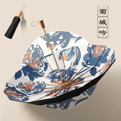 Trójdzielny parasol retro literacki i artystyczny, 16-żebrowy, otwierany ręcznie, na słońce i deszcz, plus
