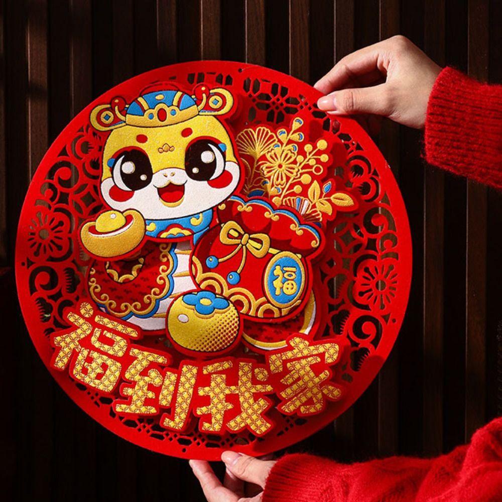 Flocking Chinese New Year Door Sticker 3D Plush Lion Dance Spring Festival Window Sticker Thickened Glitter New Year Decoration
